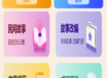 全民作家助手