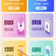 全民作家助手