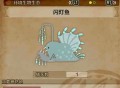 怪物猎人荒野闪灯鱼具体位置分享