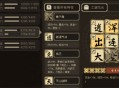 大江湖之苍龙与白鸟特性连锁介绍说明