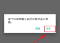 罗能智能手表