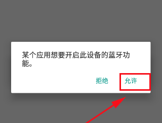 罗能智能手表