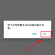 罗能智能手表