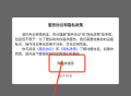 慕青阁