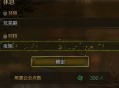 怪物猎人荒野虹色大独角仙位置分享