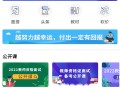 士博网校