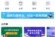 士博网校