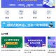 士博网校