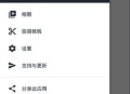 隐秘拍摄