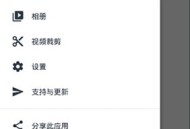 隐秘拍摄