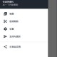 隐秘拍摄