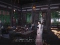 燕云十六声又见新燕来任务攻略分享