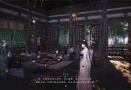 燕云十六声又见新燕来任务攻略分享