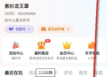 233乐园游戏秒玩