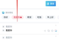 粤语翻译神器