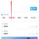 粤语翻译神器