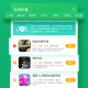 2025好游快爆