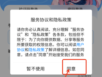 稿OC