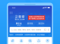 企业征信查询