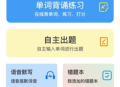 英语默写出题