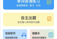 英语默写出题