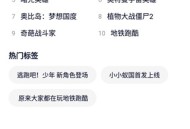 233乐园游戏