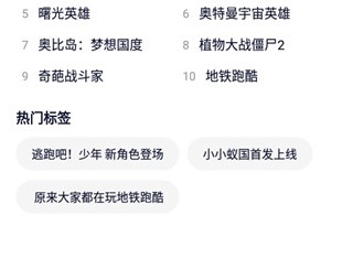 233乐园游戏