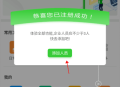 阿筑