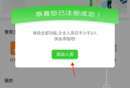 阿筑