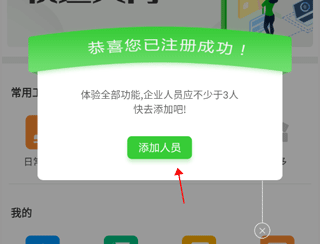 阿筑