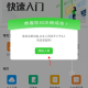 阿筑