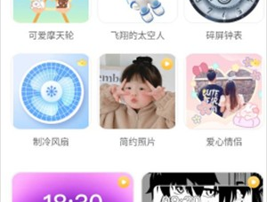 草莓壁纸高清