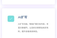 小七AI助手