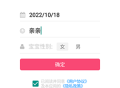 宝宝辅食食谱大全