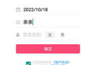 宝宝辅食食谱大全