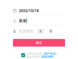 宝宝辅食食谱大全