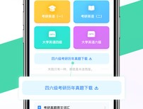 英语另类单词