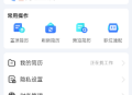 临时工网