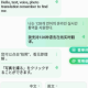 全球翻译通免费版