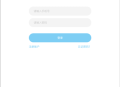 字体管家免费版