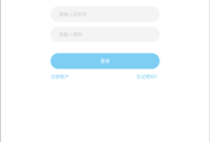 字体管家免费版
