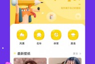 神图壁纸主题