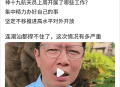 荣耀浏览器