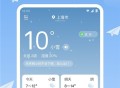 时雨天气预报
