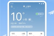 时雨天气预报