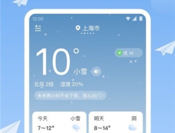 时雨天气预报