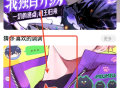 小肥羊