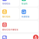 全能短信转发