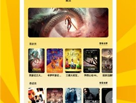 搜剧达人