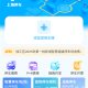 上海停车